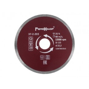 Диск алмазный CONTINUOUS 115х22,2 мм
