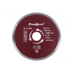 Диск алмазный CONTINUOUS 125х22,2 мм