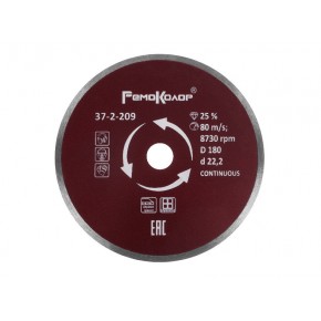 Диск алмазный CONTINUOUS 180х22,2 мм