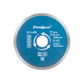 Диск алмазный professional CONTINUOUS 115х22,2 мм