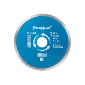 Диск алмазный professional CONTINUOUS 125х22,2 мм