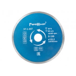 Диск алмазный professional CONTINUOUS 150х22,2 мм