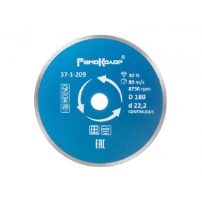 Диск алмазный professional CONTINUOUS 180х22,2 мм