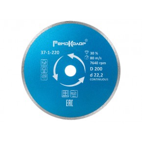 Диск алмазный professional CONTINUOUS 200х22,2 мм