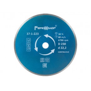 Диск алмазный professional CONTINUOUS 230х22,2 мм
