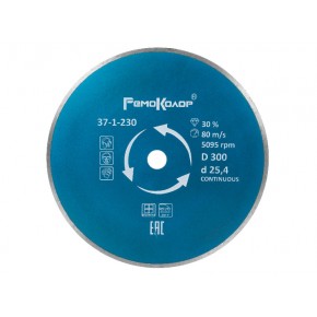Диск алмазный professional CONTINUOUS 300х25,4 мм