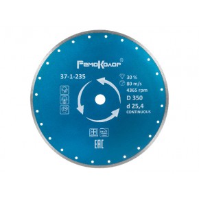 Диск алмазный professional CONTINUOUS 350х25,4 мм