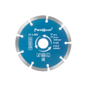 Диск алмазный professional SEGMENT 125х22,2 мм