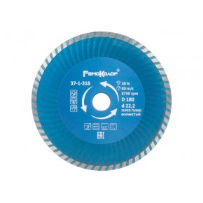 Диск алмазный professional SUPER TURBO 180х22,2 мм