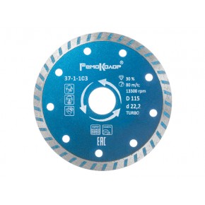 Диск алмазный professional TURBO 115х22,2 мм