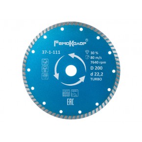 Диск алмазный professional TURBO 200х22,2 мм
