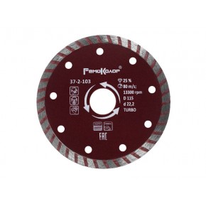 Диск алмазный TURBO 115х22,2 мм