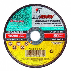 Диск зачистной Луга, по металлу, 125х6,0х22 мм