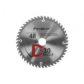 Диск пильный 230x32x32/22,2 мм, 48 зубьев