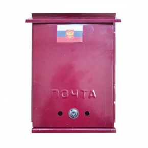 Ящик почтовый с замком , металлический , 320 х 250 х 50 мм